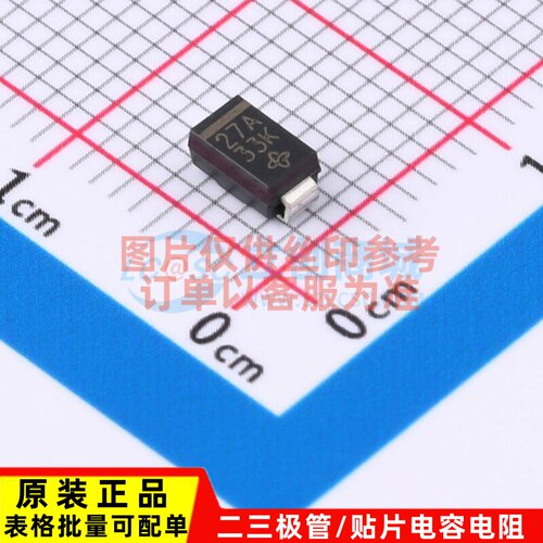 稳压二极管 SML4750A-E3/61 DO-214AC(SMA) VISHAY(威世) 元器件