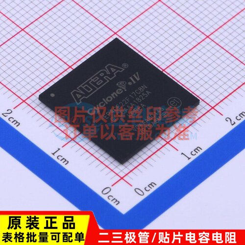 可编程逻辑器件(CPLD/FPGA) EP4CE22F17C8N FBGA-256 Altera/阿尔