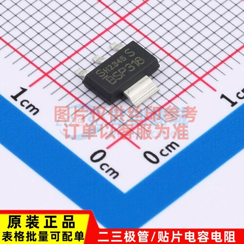 场效应管(MOSFET) BSP318SH6327XTSA1 SOT-223 Infineon(英飞凌)