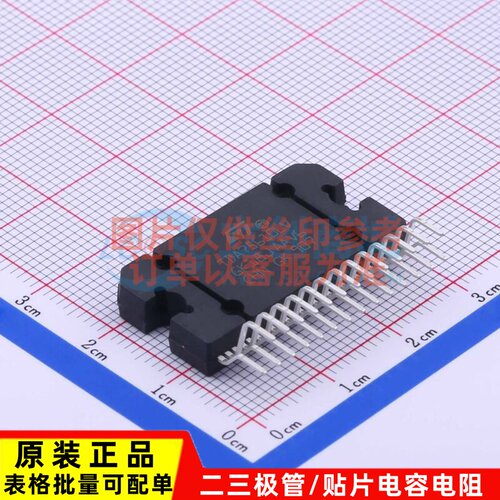 音频功率放大器 TDA75610EP-HLX FLEXIWATT-27 意法半导体芯片