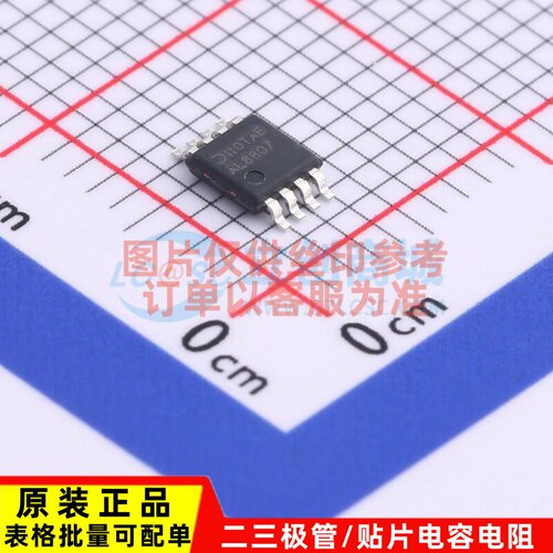 LED驱动 AL8807MP-13 MSOP-8 DIODES(美台) 电子元件配单原装正品