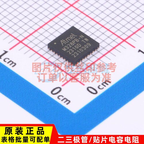 单片机(MCU/MPU/SOC) ATMEGA328PB-MNR VFQFN-32 MICROCHIP(美国