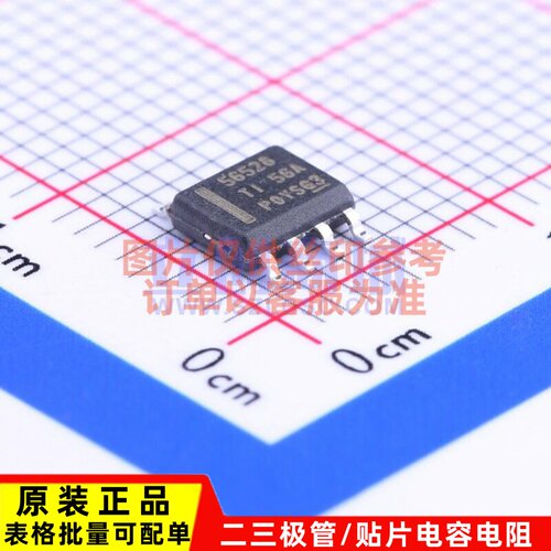 DC-DC电源芯片 TPS56528DDA HSOP-8 TI/德州 电子元器件原装正品