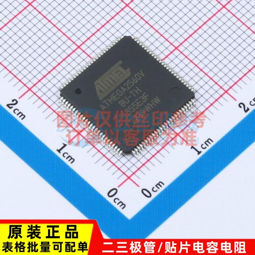 单片机(MCU/MPU/SOC) ATMEGA2560V-8AUR TQFP-100 MICROCHIP(美国