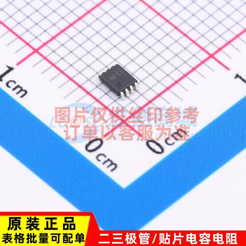 转换器/电平移位器 TXS0102DCUT VSSOP-8 TI/德州 电子元器件配单