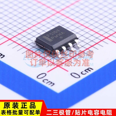 栅极驱动芯片 NCP5104DR2G SOIC-8 onsemi(安森美) 电子元件配单