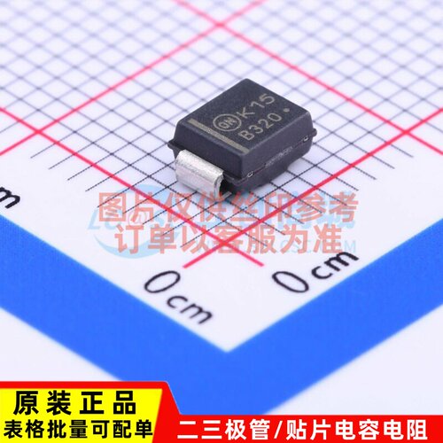 肖特基二极管 NRVBS3200T3G DO-214AA onsemi(安森美) 电子元器件