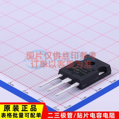 场效应管(MOSFET) IRFP260NPBF TO-247AC-3 Infineon(英飞凌)