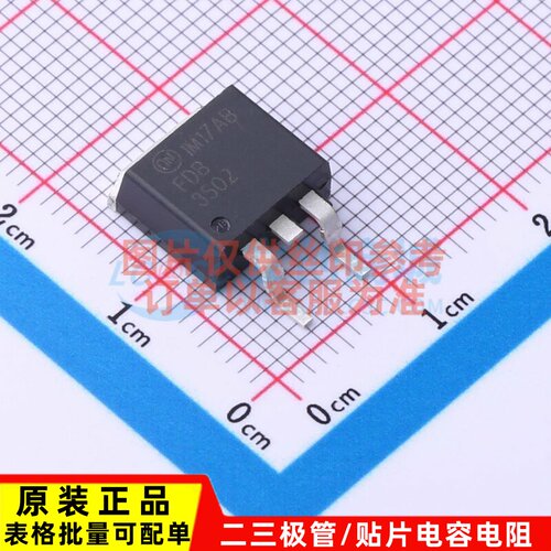 场效应管(MOSFET) FDB3502 TO-263AB onsemi(安森美) 电子元器件