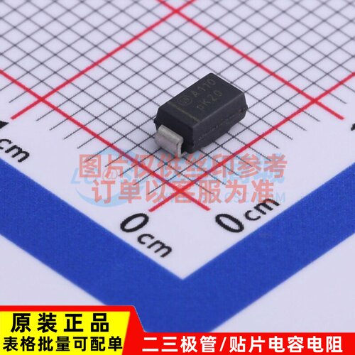 肖特基二极管 MBRA1H100T3G SMA onsemi(安森美) 电子元器件配单