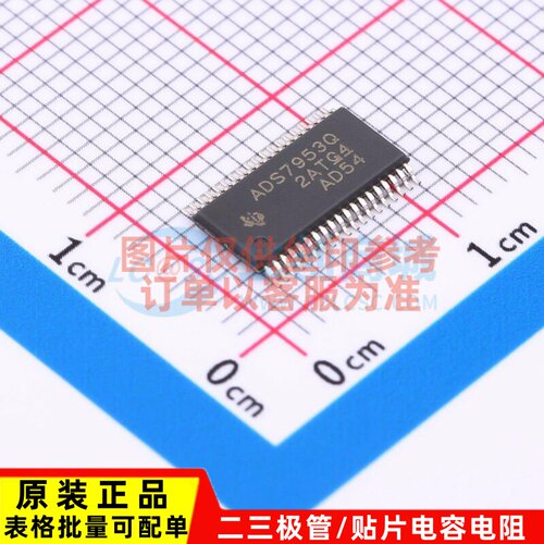 模数转换芯片ADC ADS7953QDBTRQ1 TSSOP-38 TI/德州 电子元件配单