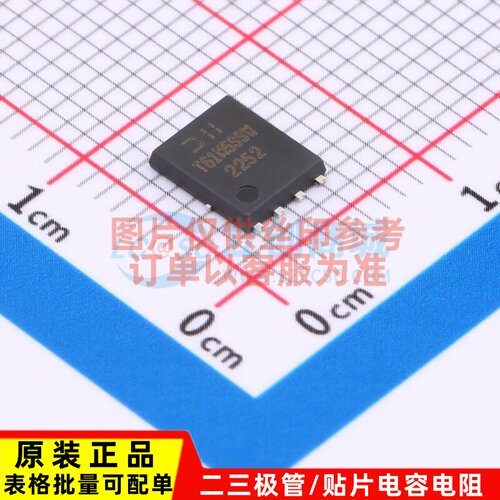 场效应管(MOSFET) DMT61M5SPSW-13 PowerDI5060-8(SWP) DIODES(美