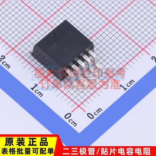 线性稳压器(LDO) MIC29301-3.3WU TO-263-5 MICROCHIP(美国微芯)