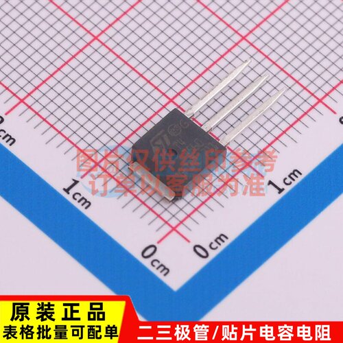 晶闸管(可控硅)/模块 T435-600H TO-251(IPAK) 意法半导体芯片