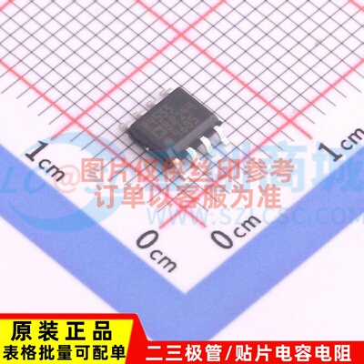 电压基准芯片 ADR4533BRZ-R7 SOIC-8 ADI(亚德诺) 电子元器件配单