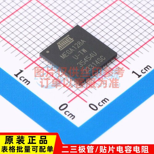 单片机(MCU/MPU/SOC) ATMEGA128A-MU QFN-64 MICROCHIP(美国微芯)