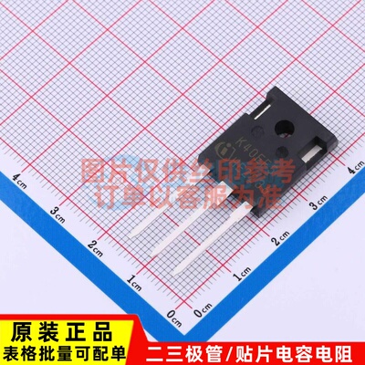 IGBT管/模块 IKW40N65F5FKSA1 TO-247 Infineon(英飞凌) 原装正品