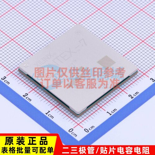 可编程逻辑器件(CPLD/FPGA) XC7K160T-1FFG676C FCBGA-676 XILINX