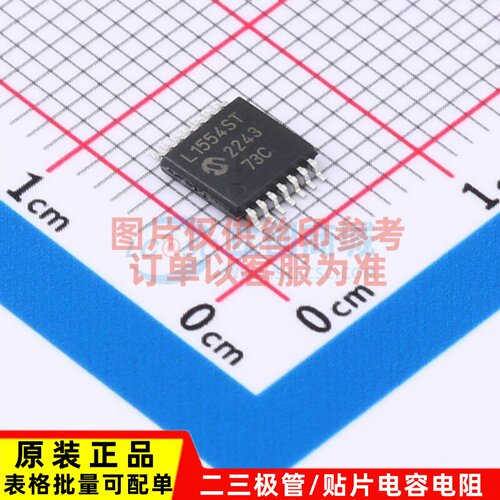 单片机(MCU/MPU/SOC) PIC16LF1554-I/ST TSSOP-14 MICROCHIP(美国
