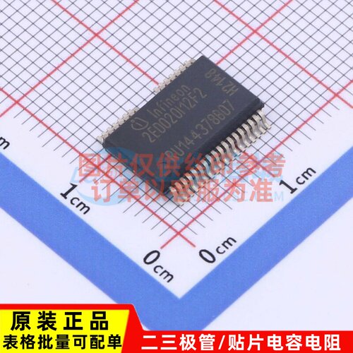 电源管理芯片(PMIC) 2ED020I12-F2 DSO-36 Infineon(英飞凌)