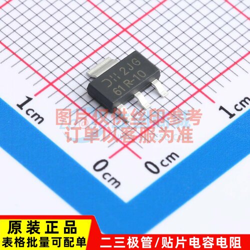 线性稳压器(LDO) AP7361C-10ER-13 SOT-223R DIODES(美台) 元器件