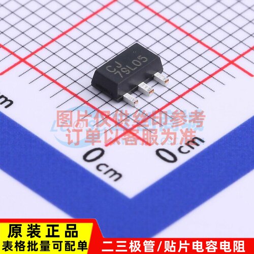 线性稳压器(LDO) CJ79L05 SOT-89 CJ(江苏长电/长晶) 电子元器件