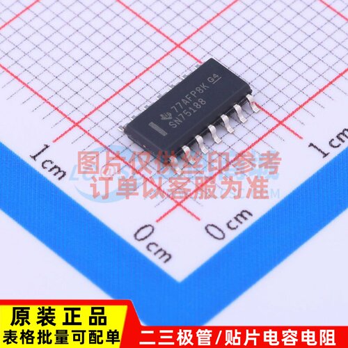RS232芯片 SN75188DR SOIC-14 TI/德州 电子元器件配单原装正品