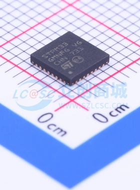 电能计量芯片 STPM33TR QFN-32 意法半导体芯片 电子元件原装正品