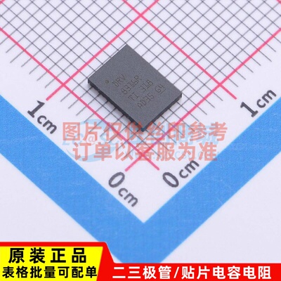 无刷直流(BLDC)电机驱动芯片 DRV8316RRGFR VQFN-40 TI/德州