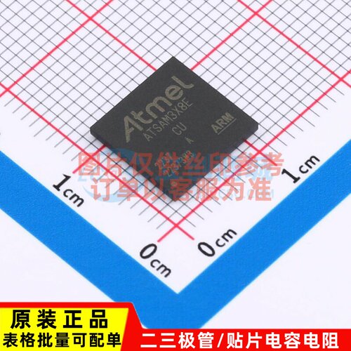 单片机(MCU/MPU/SOC) ATSAM3X8EA-CU LFBGA-144 MICROCHIP(美国微