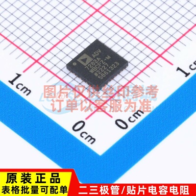 视频接口芯片 ADV7282AWBCPZ-M LFCSP-32 ADI(亚德诺) 电子元器件