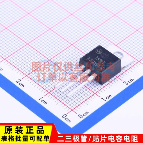 线性稳压器(LDO) NCP7812TG TO-220 onsemi(安森美) 电子元件配单