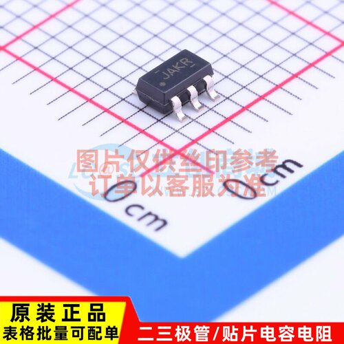模拟开关/多路复用器 TS5A3160DBVR SOT-23-6 TI/德州 电子元器件
