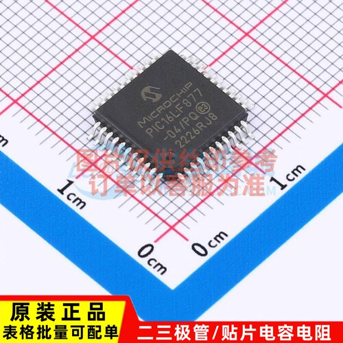 单片机(MCU/MPU/SOC) PIC16LF877-04/PQ MQFP-44 MICROCHIP(美国
