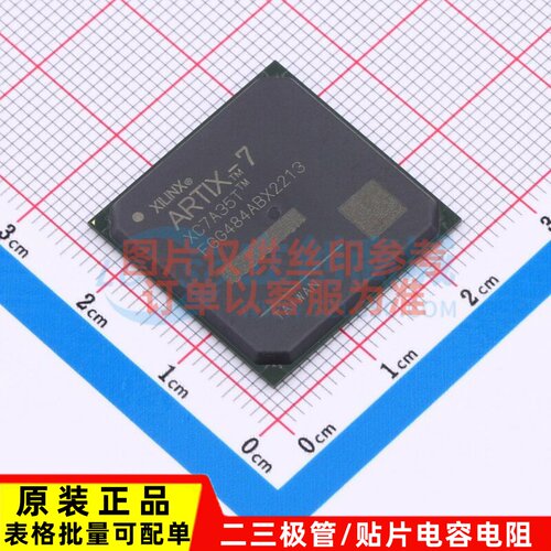 可编程逻辑器件(CPLD/FPGA) XC7A35T-2FGG484I FBGA-484 XILINX/