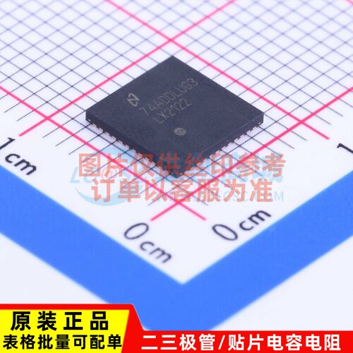 LVDS芯片 DS92LX2122SQE/NOPB WQFN-48 TI/德州 电子元件原装正品