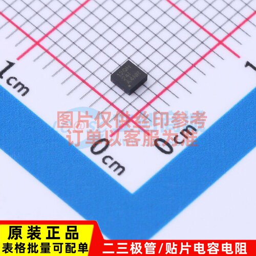 线性稳压器(LDO) LP5912Q1.1DRVRQ1 WSON-6 TI/德州 电子元件配单