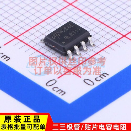 场效应管(MOSFET) AO4264E SOIC-8 AOS/万代 电子元器件原装正品