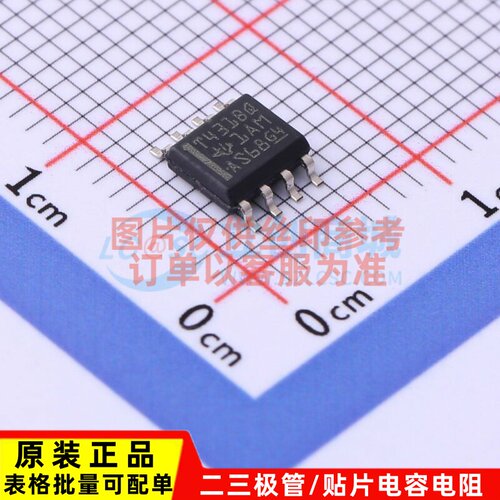电压基准芯片 TL431BQD SOIC-8 TI/德州 电子元器件配单原装正品