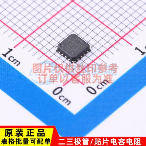 仪表放大器 AD8222HACPZ-WP LFCSP-16 ADI(亚德诺) 电子元件配单
