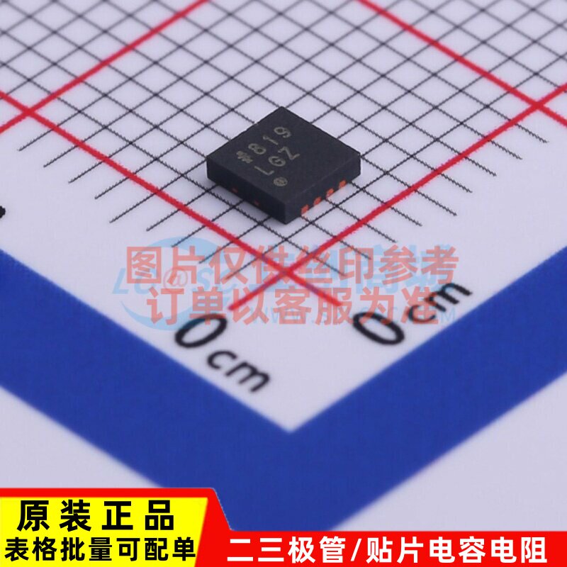 DC-DC电源芯片 ADP2370ACPZ-R7 LFCSP-8-WD ADI(亚德诺) 原装正品