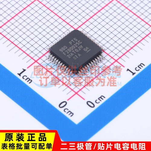 单片机(MCU/MPU/SOC) F280025CPTSR LQFP-48 TI/德州 电子元器件