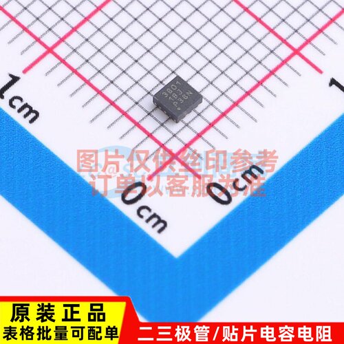 比较器 TLV3801DSGR WSON-8 TI/德州 电子元器件配单原装正品