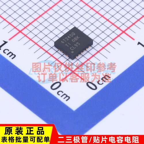 缓冲器/驱动器/收发器 74AVC4T245QRGYRQ1 VQFN-16(3.5x4) TI/德
