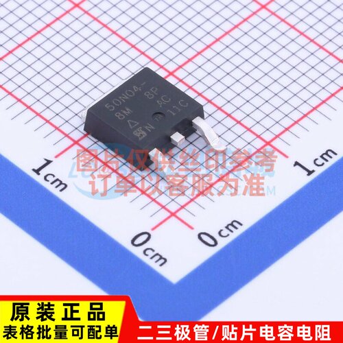 场效应管(MOSFET) SUD50N04-8M8P-4GE3 TO-252 VISHAY(威世)