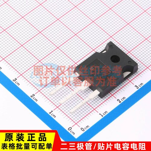 场效应管(MOSFET) IRFP250PBF TO-247AC-3 VISHAY(威世) 原装正品