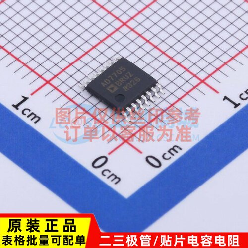 模数转换芯片ADC AD7705BRUZ TSSOP-16 ADI(亚德诺) 电子元件配单