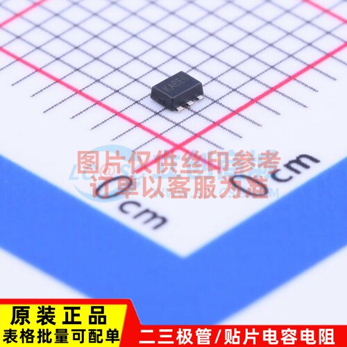 场效应管(MOSFET) DMN5L06VK-7 SOT-666-6 DIODES(美台) 原装正品