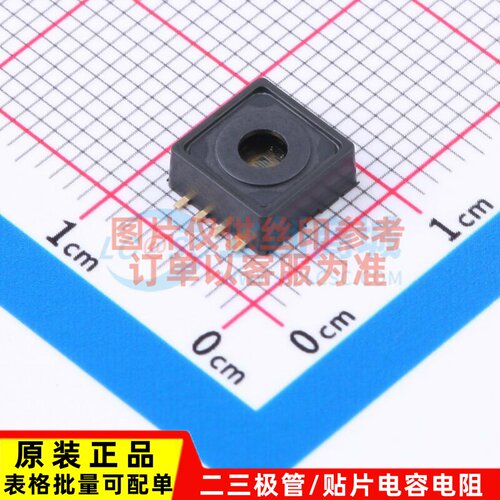 压力传感器 KP236 DSOF-8 Infineon(英飞凌) 电子元器件原装正品