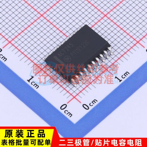缓冲器/驱动器/收发器 MC74ACT245DWG SOIC-20 onsemi(安森美)